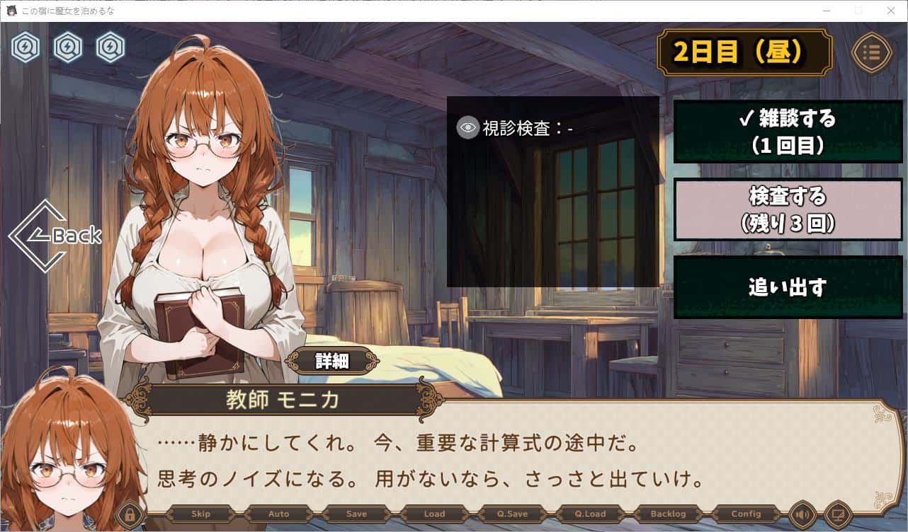别让魔女住进这间旅馆 版