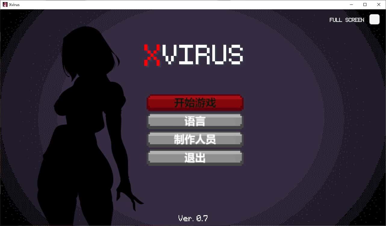 游戏截图1