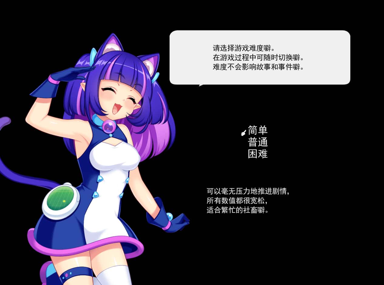 游戏画面1